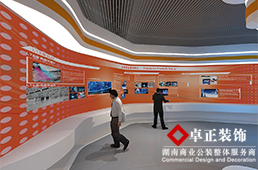 如何界定展廳的設(shè)計風(fēng)格？